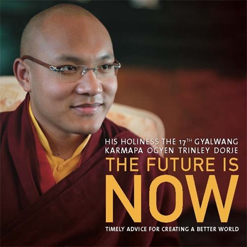 The Future is Now