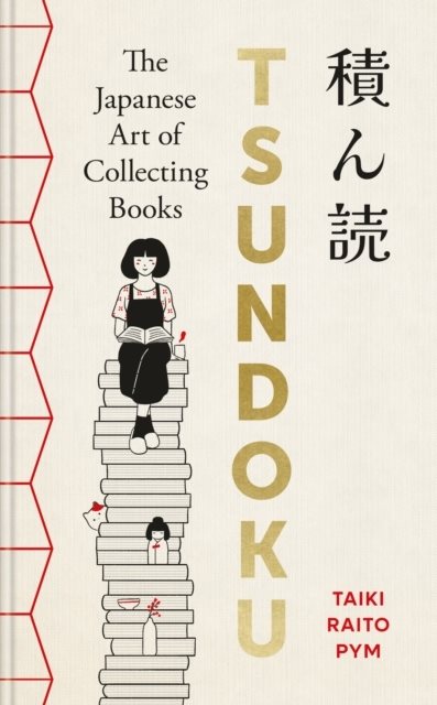 Tsundoku