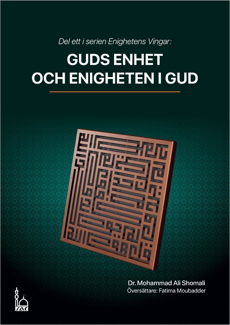 Guds enhet och enigheten i Gud