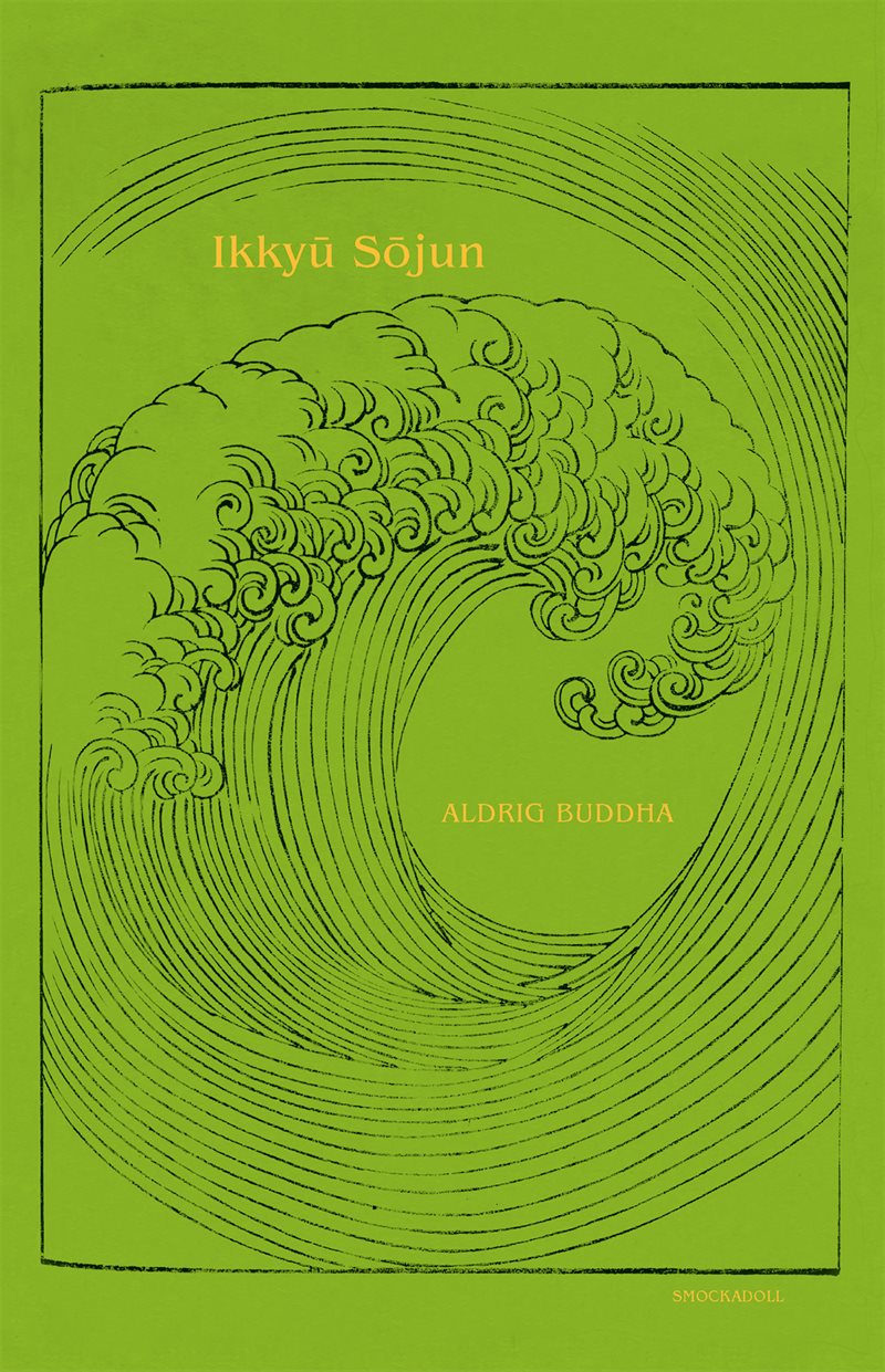 Aldrig Buddha
